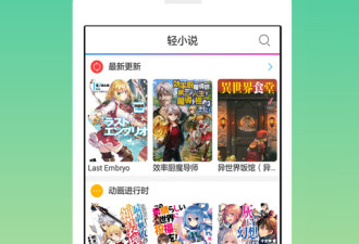 休闲古风手游合集