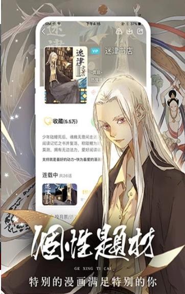 picacg哔咔漫画无删减版