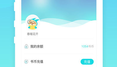 简繁体在线转换app合集