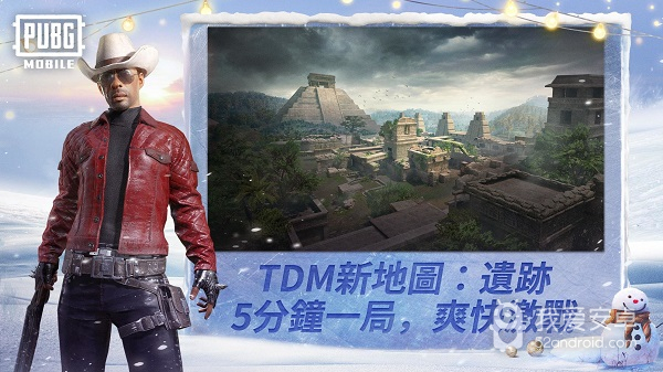 PUBG Mobile海外版