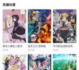 橘子动漫破解版app合集