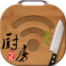 智能厨房(智能厨电)