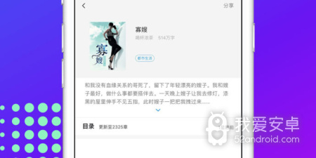 米读破解版app合集