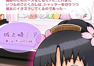 萌娘触摸7所有版本手游合集