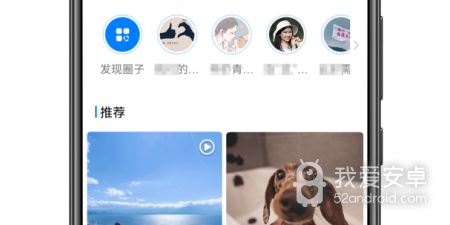 加密聊天app合集