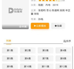 和独播影视一样的app合集