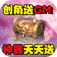 天外飞仙果盘版