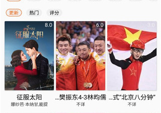 影视鸟破解版app合集