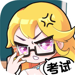 超级班主任qq游戏大厅版