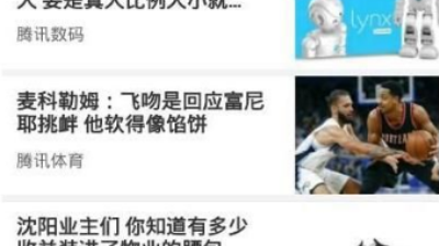 超级看影院app合集