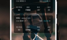 手机任务管理器app合集