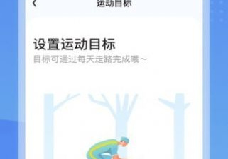 操作简单的计步app合集