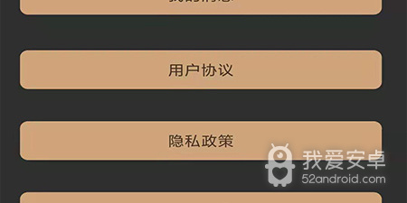 超实用的打卡位置修改器app合集