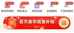 永不收费的短视频app合集