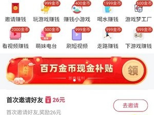 永不收费的短视频app合集