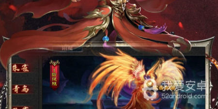 灰烬大陆手游合集