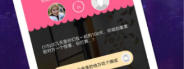 无锡视频聊天交友app合集