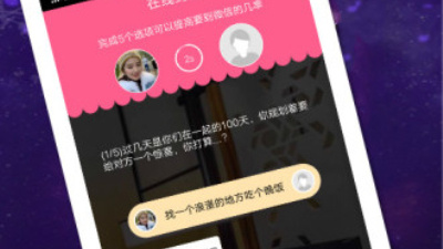 株洲视频聊天交友app合集