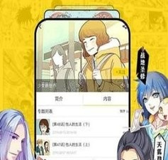 和香香漫画同款的app合集