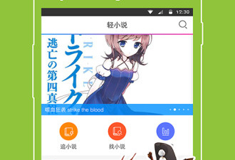 动漫之家所有版本app合集