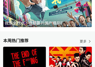 影视类软件合集