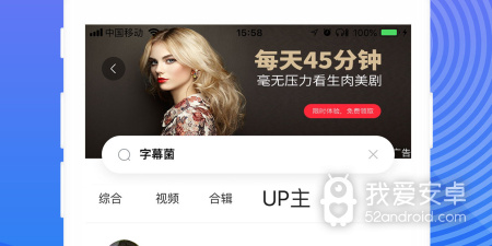 人人免费人人看app合集