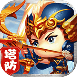 守卫主公快速升级版