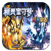 口袋妖怪日月宝石八木特别篇自带修改器版
