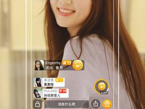 像小狐狸直播这样的app合集