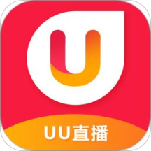 uu直播破解版