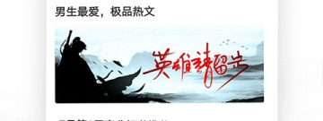 霸世主宰手游合集