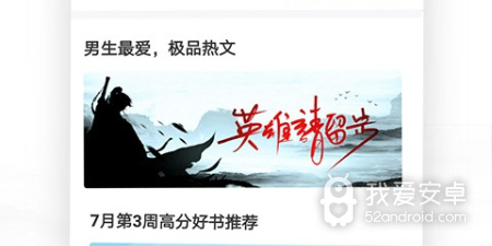 霸世主宰手游合集