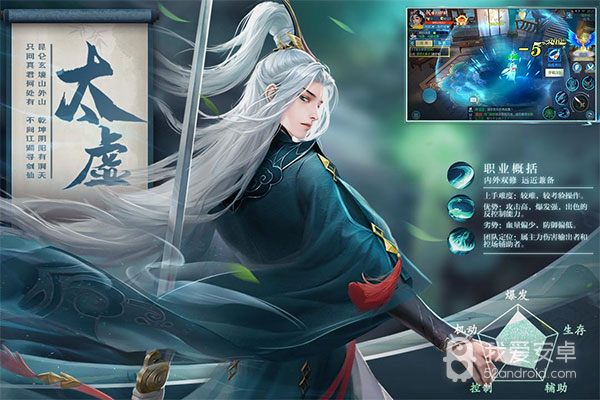 五行降妖师果盘版