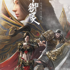 武圣屠龙手游合集