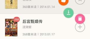 触控科技游戏合集