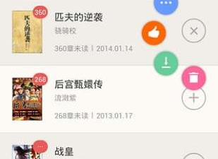 触控科技游戏合集