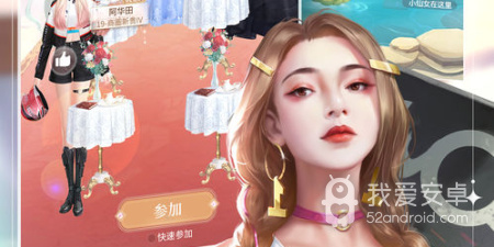 我本千金超全版本手游合集