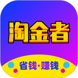 淘金者中文版