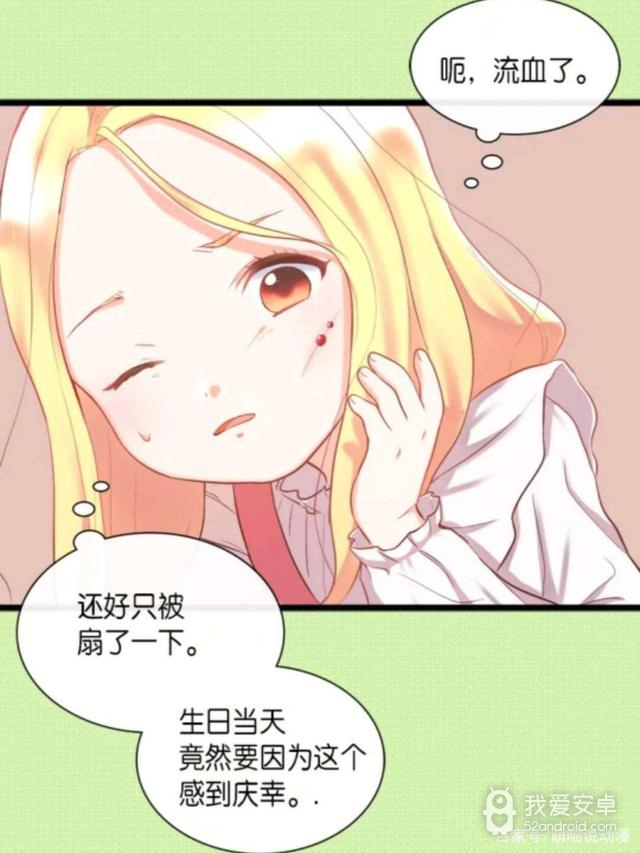 双胞胎兄妹的父皇是宠娃狂魔哔哩哔哩漫画