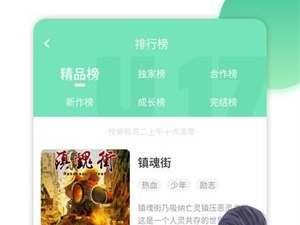 可以免费在线看舞蹈系学姊们韩漫漫画最新话的app合集