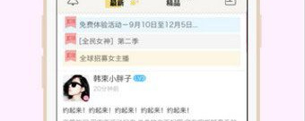 午夜可以免费看片的app合集