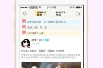 午夜可以免费看片的app合集