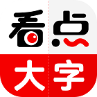 腾讯看点快报