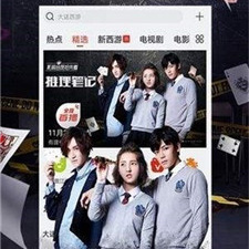 7723视频破解版app合集