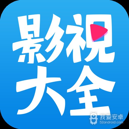 布丸影视大全极速版