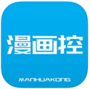 漫画控破解版