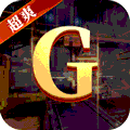 斗转武林神器版