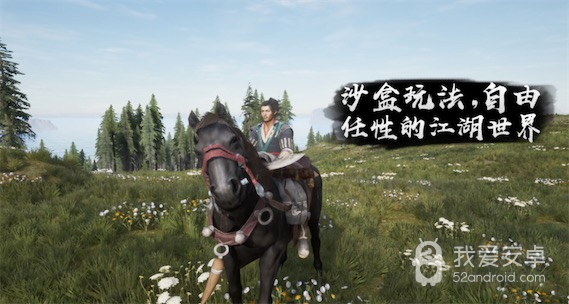 武侠乂无限金币版