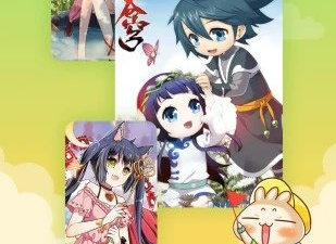 和野画集漫画很像的app合集