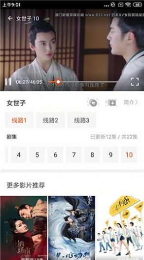 华人影视高清版